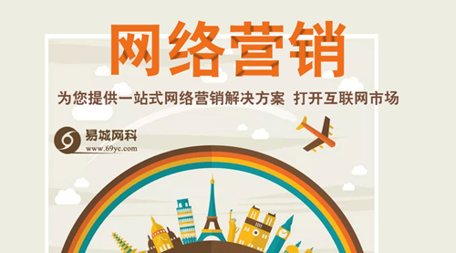 为什么企业都需要做全网整合式营销推广？在武汉想获取更多客户你得这么做！